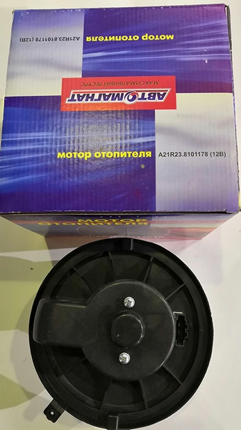 Мотор отопителя на Next с крыльчаткой и подшипником в сборе (12В/120Вт) A21R23.8101178 (HW0304)